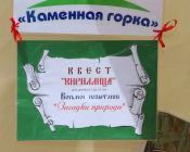 festival-Kirillitsa-74