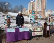 Выставка-распродажа православной детской книги в храме Николая Японского