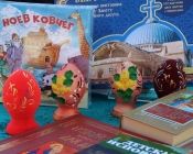 Выставка-распродажа православной детской книги в храме Николая Японского