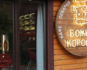 Кафе Прихода Николая Японского в Минске фото 3