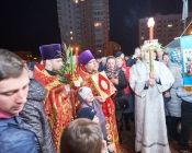 пасха 2018 19