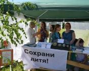 траецкi фэст 2018 (фото 66)
