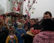 Вербное воскресенье - 2018