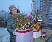 Вербное воскресенье - 2018