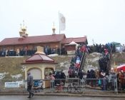 Вербное воскресенье - 2018