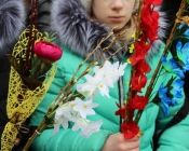 Вербное воскресенье - 2018