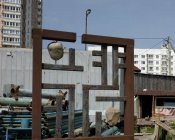 IMG_20220629_161237