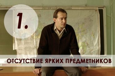 9 типичных проблем детей в средней школе