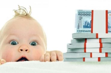 Основная проблема белорусов после рождения детей - финансовые трудности