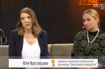 Ці трэба забараняць аборты ў Беларусі?