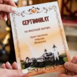 Купить сертификат на именной кирпичик через ЕРИП